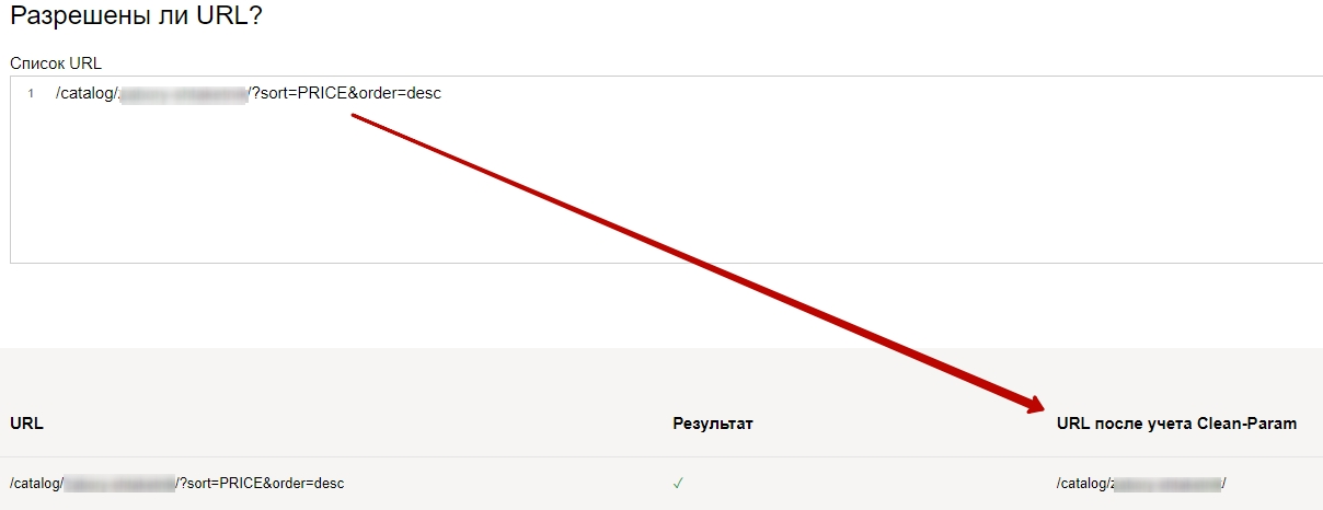примеры webmaster 4