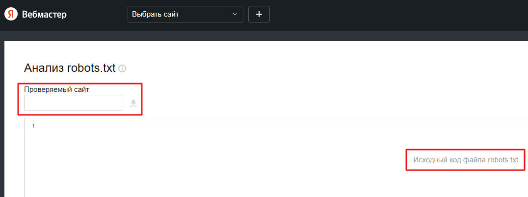 Cкриншот из Wordstat