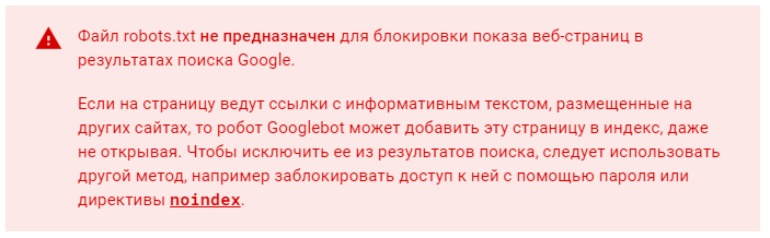 Cкриншот из developers.google.com