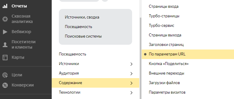 примеры webmaster