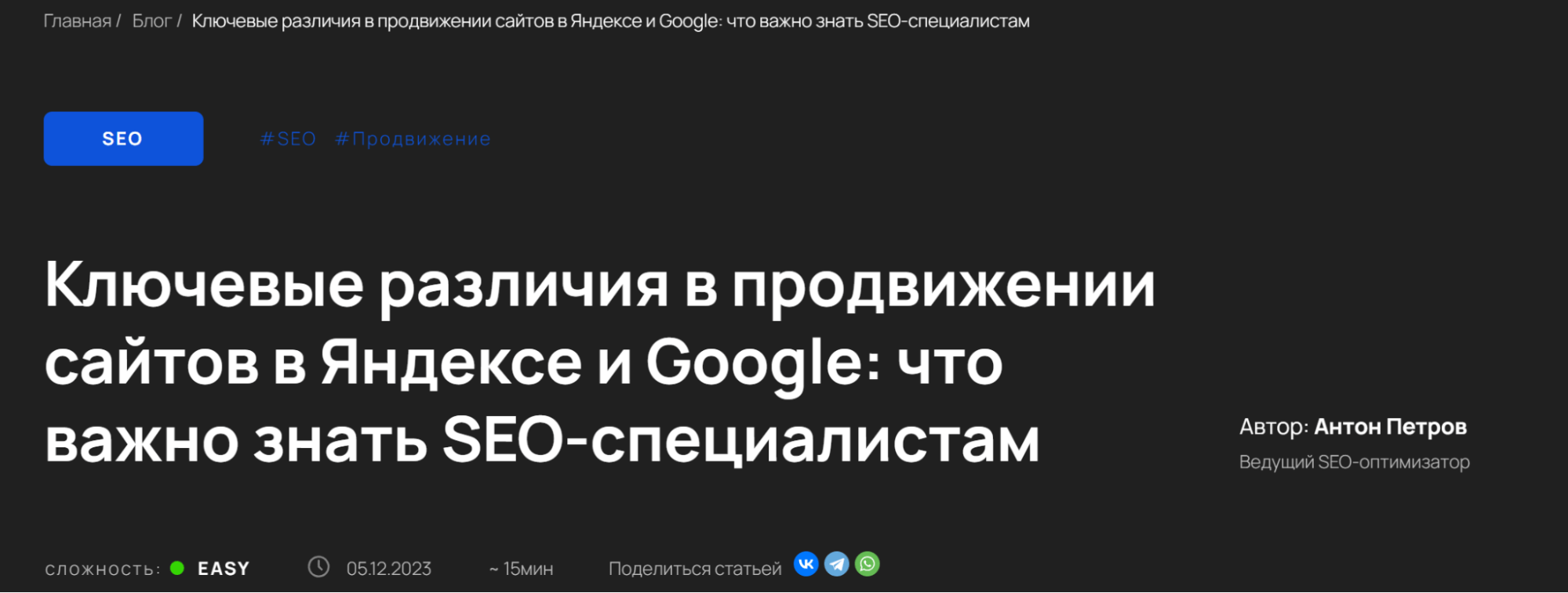 Заголовок на первом экране: заметный и крупный