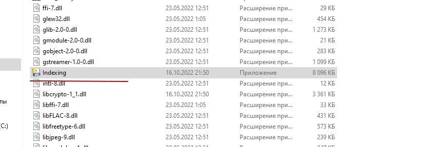 Google Indexing API rar