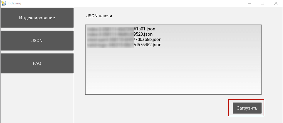 Google Indexing API rar