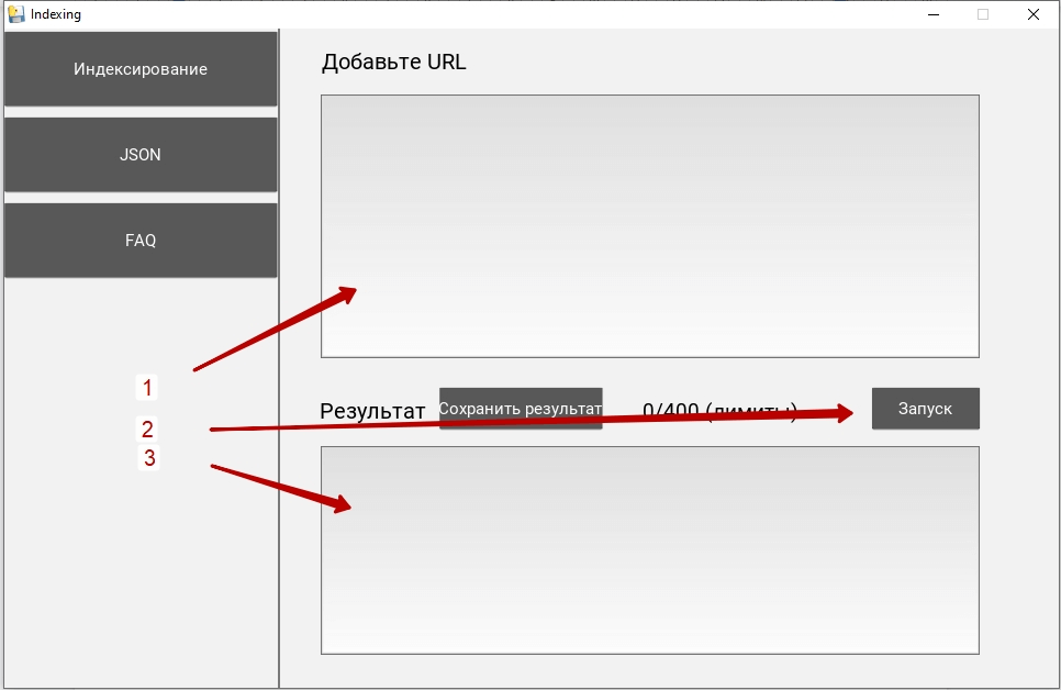 Google Indexing API rar