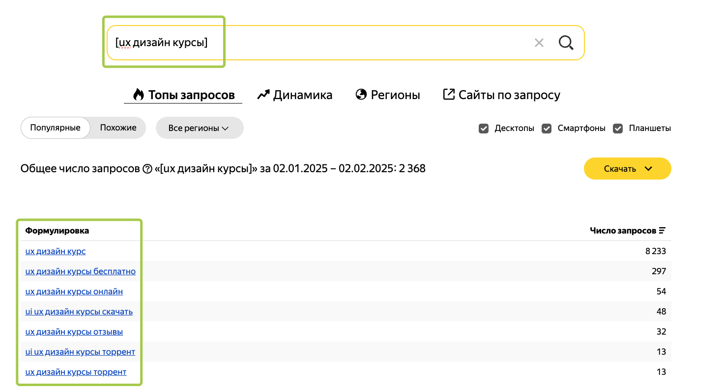 >Оператор «[]»