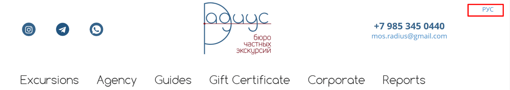Языковая панель
