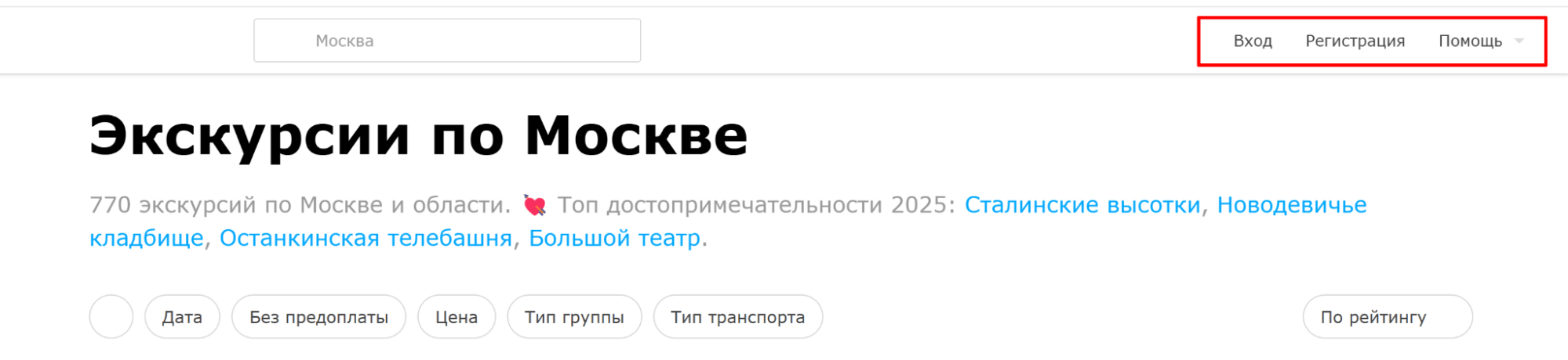 Сервисные возможности