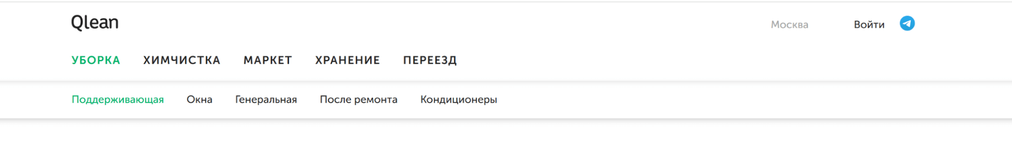 Отсутствие номера телефона