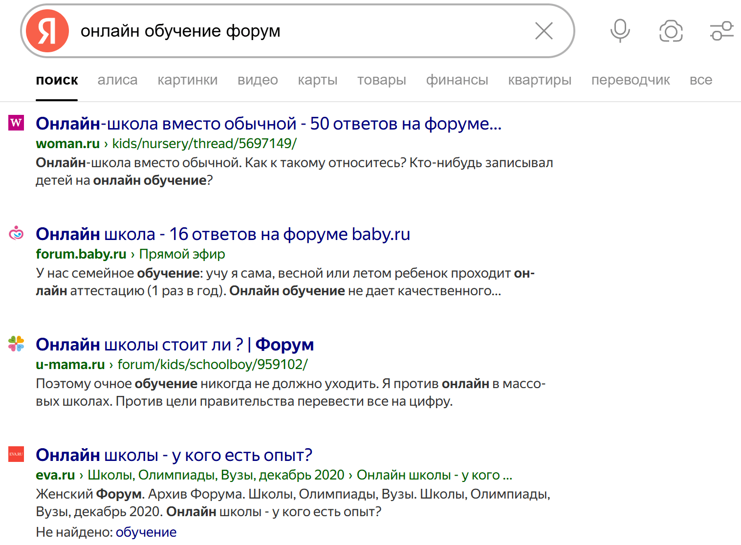 крауд-маркетинг