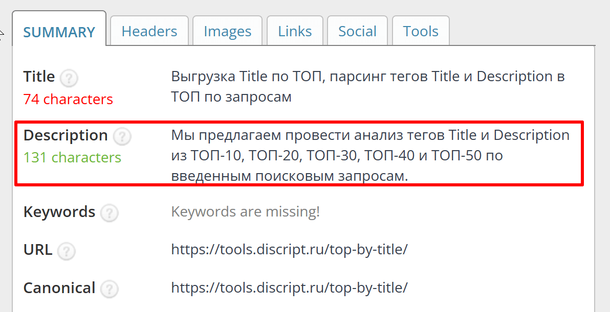 расширение браузера