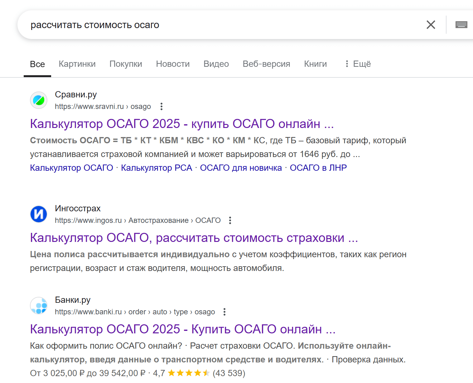 яндекс нейро