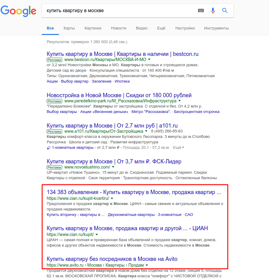 Агрегаторы отмечены красным