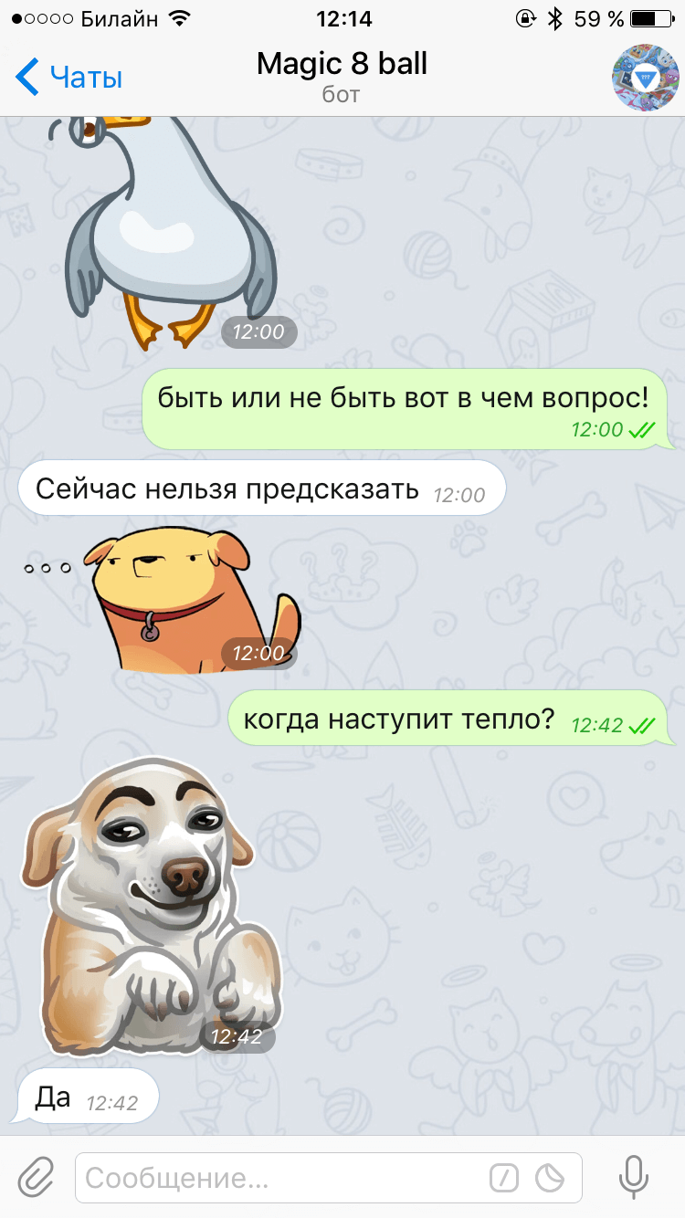 Telegram стикеры 3