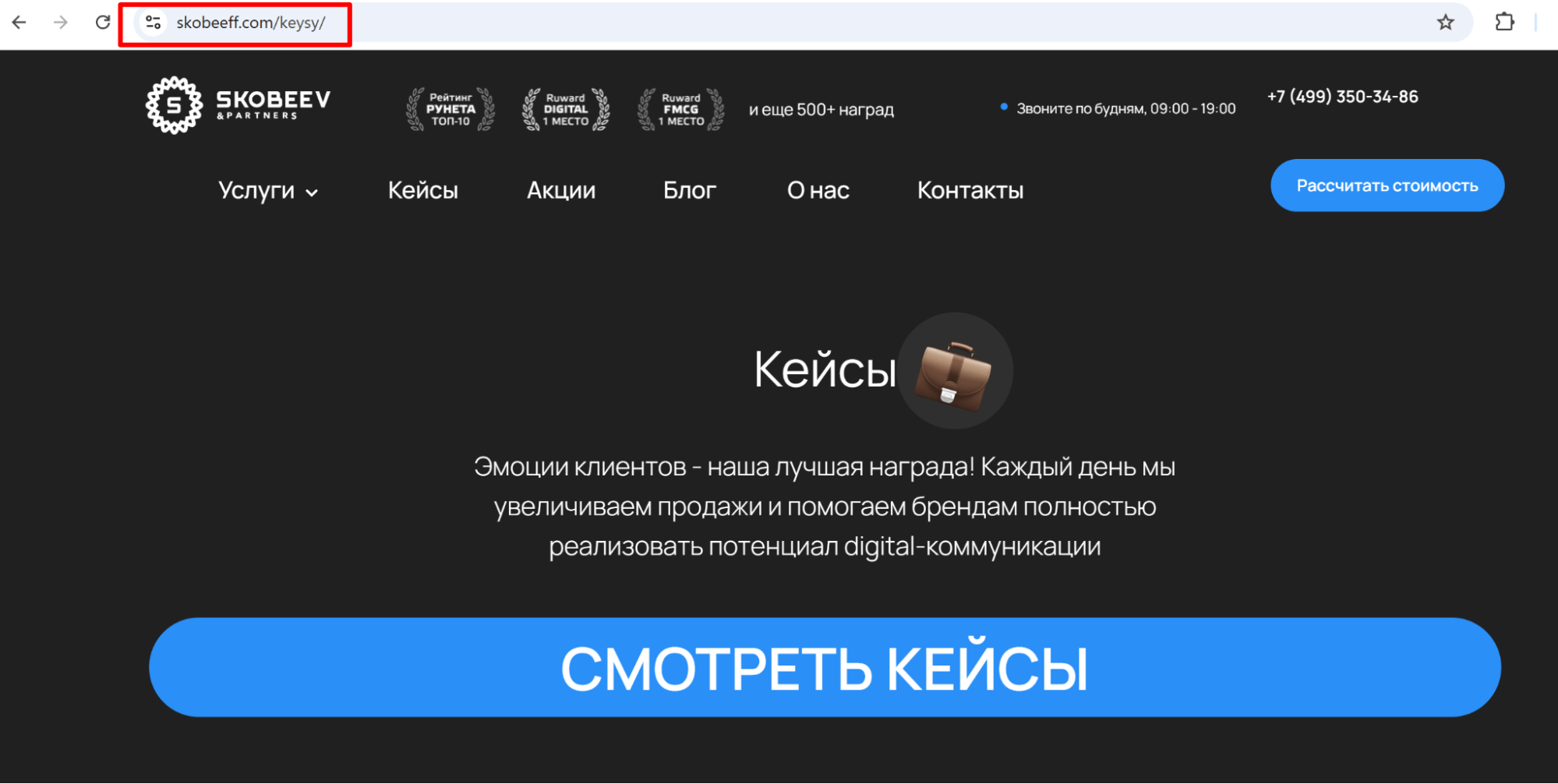 Пример URl-адреса