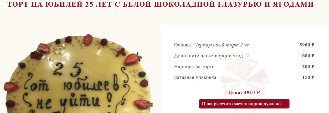 19tortov ru img