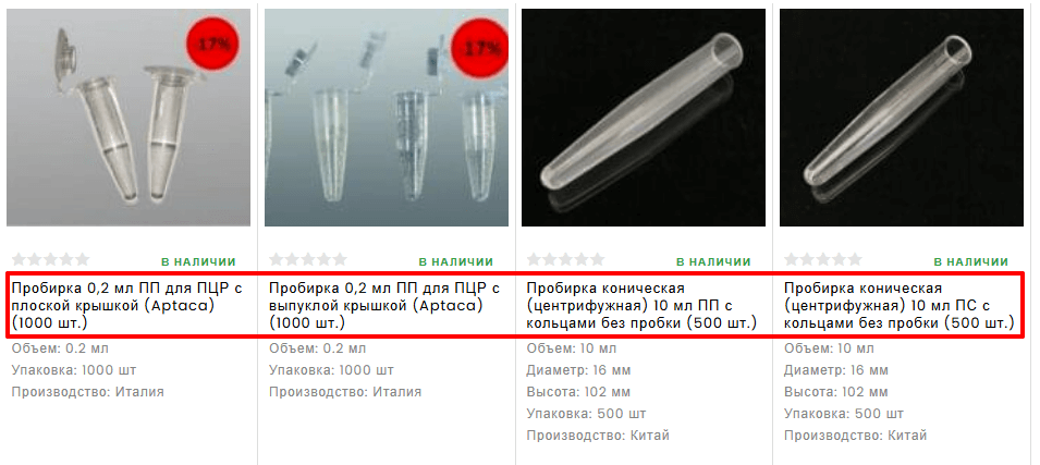 apexlab image 1