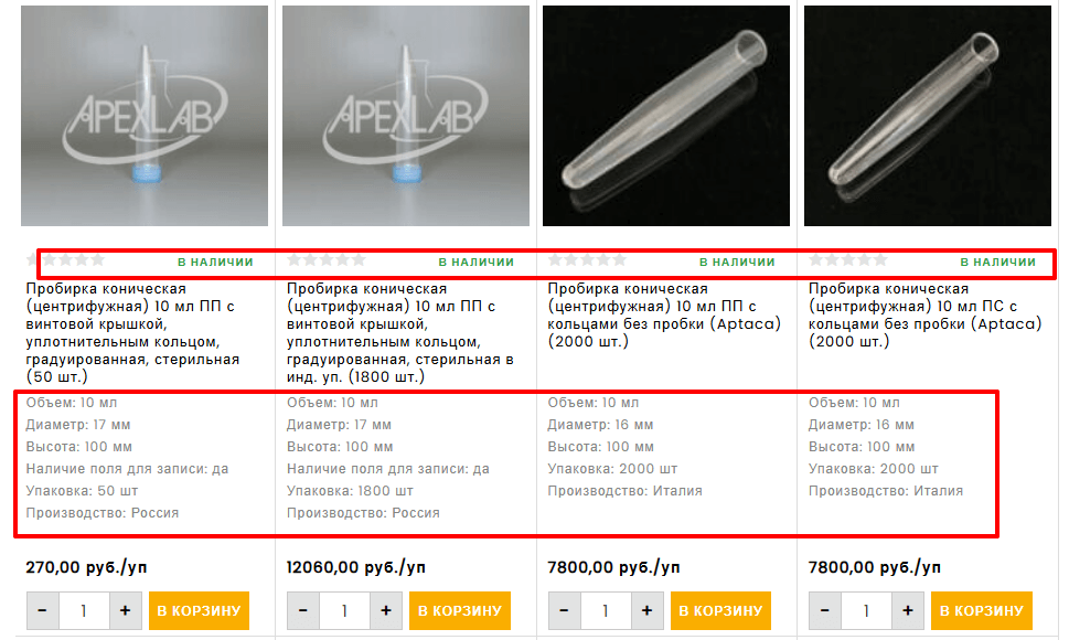 apexlab image 2