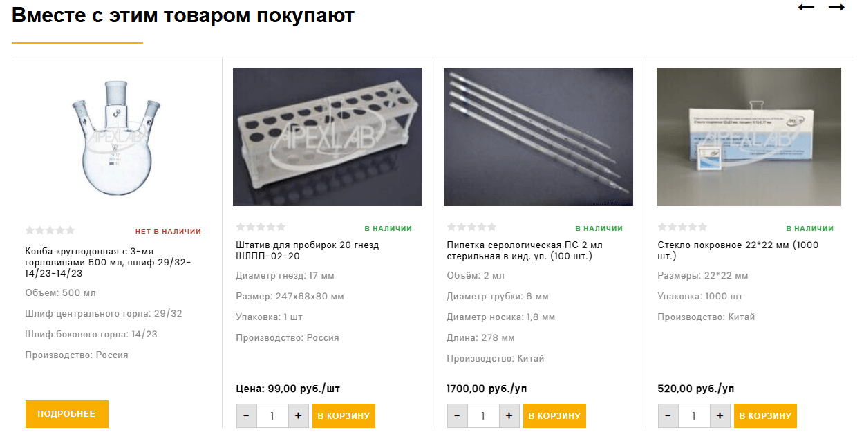 apexlab image 6