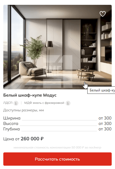 Проработали листинги страниц категорий