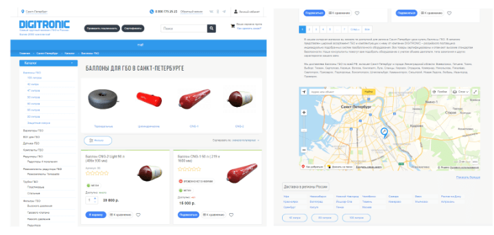 Пример контента листинга гео-папки