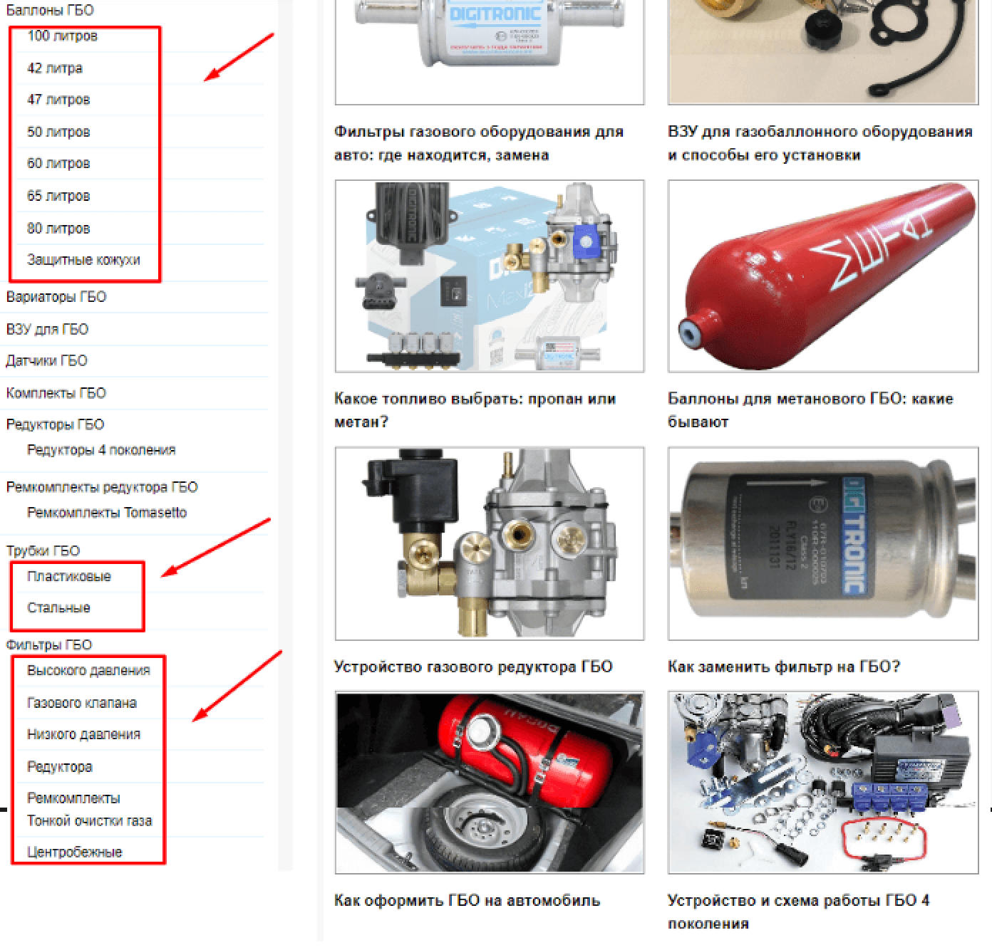 Пример расширения коммерческой структуры и блога