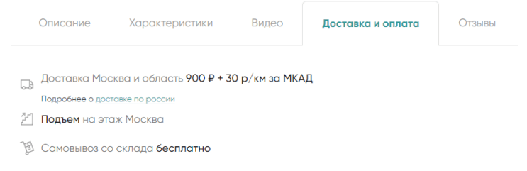скриншот 12