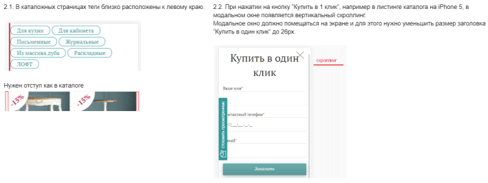 скриншот 4