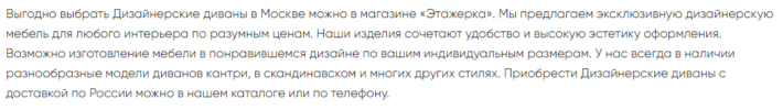 скриншот 7