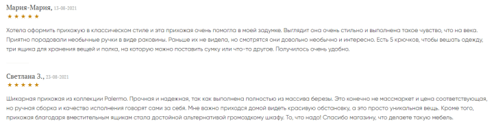 скриншот 9