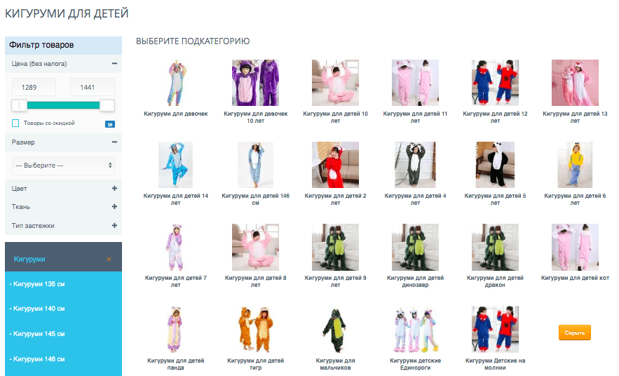 Пример реализации тегирования на страницах направлений