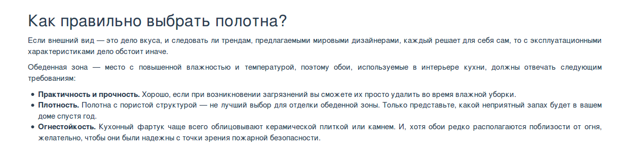 Пример текста