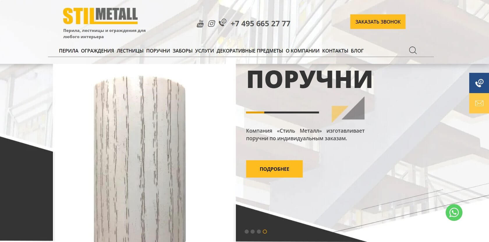 скриншот 1