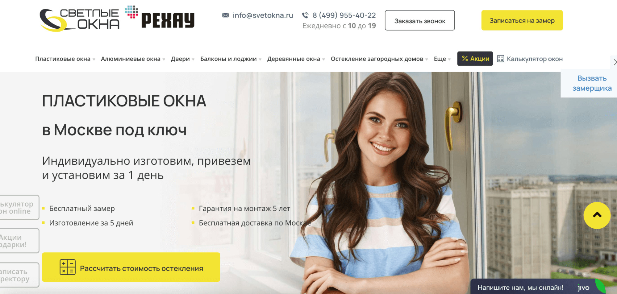 Внедрили новые макеты коммерческих страниц