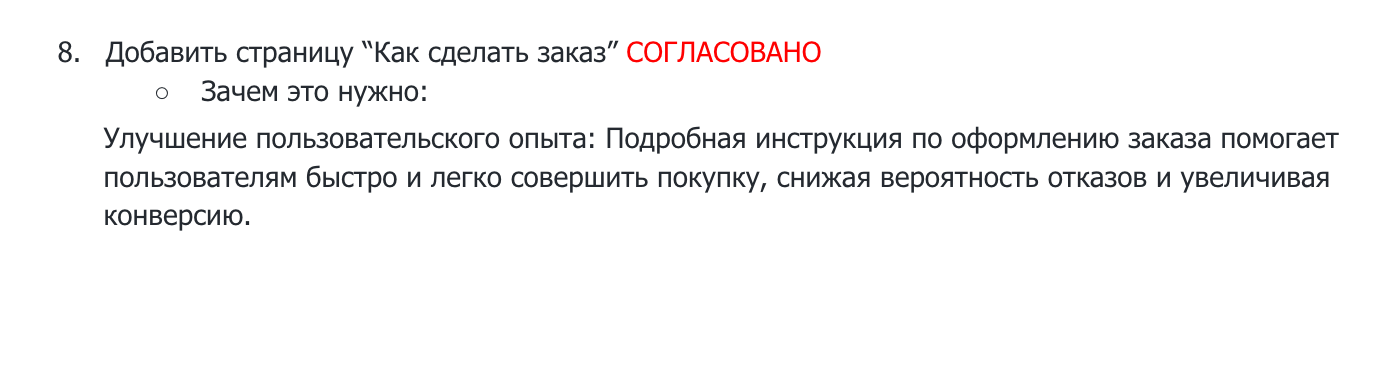 Сделали аудит коммерческих факторов
