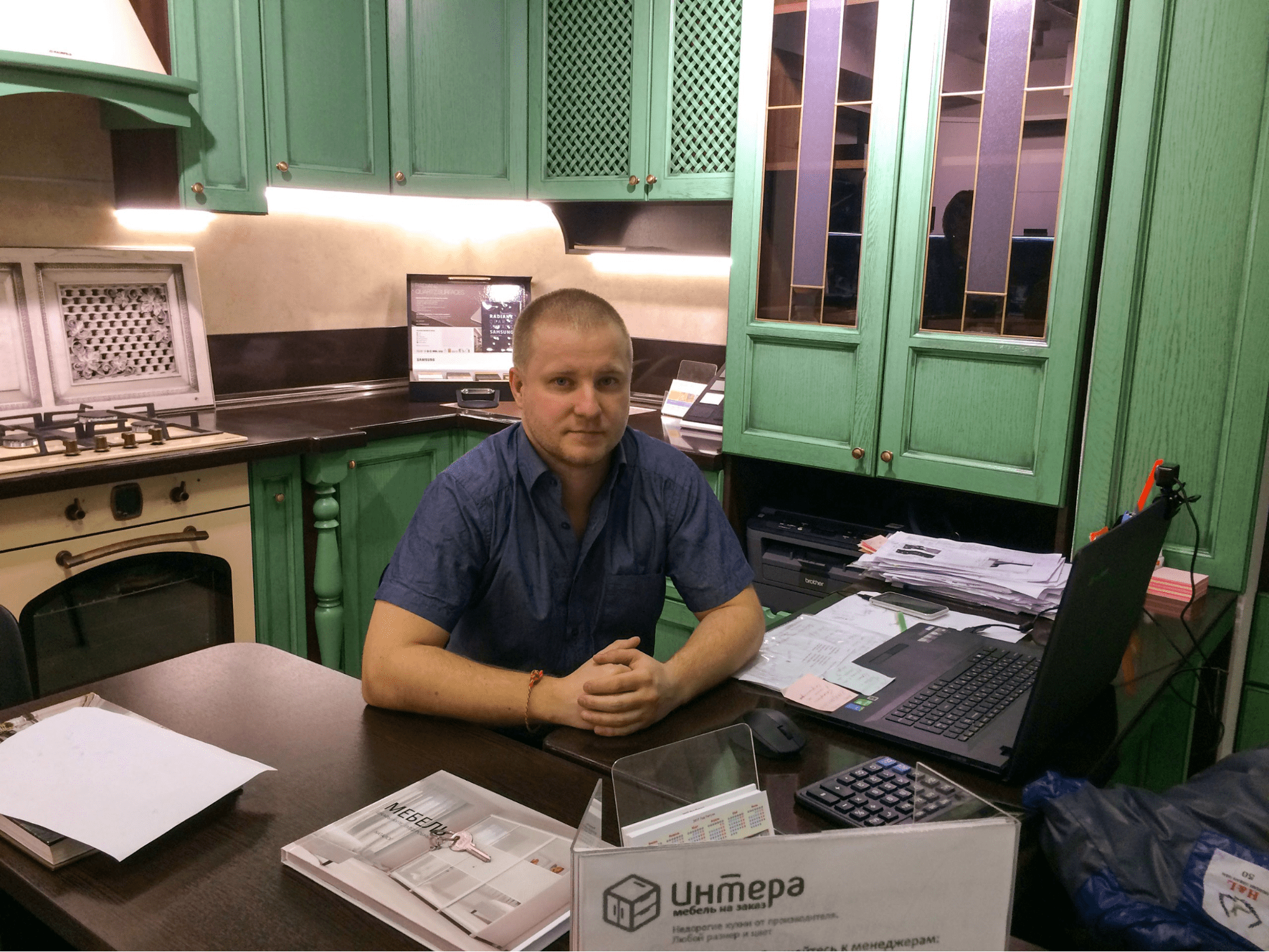 Мачихин Андрей