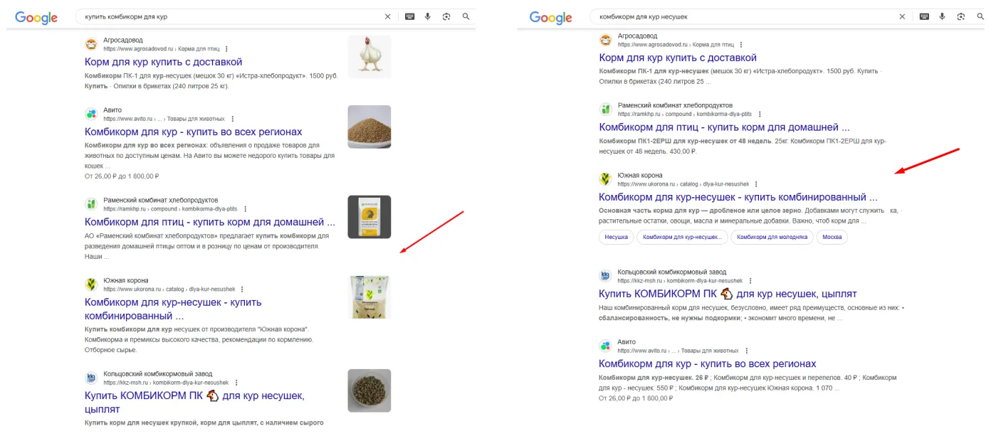 пример запросов в ТОПе Google: