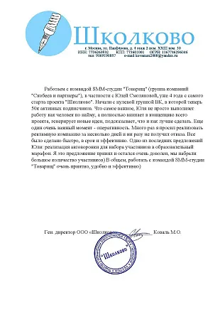 С нулевой группы в ВК до 50к активных подписчиков