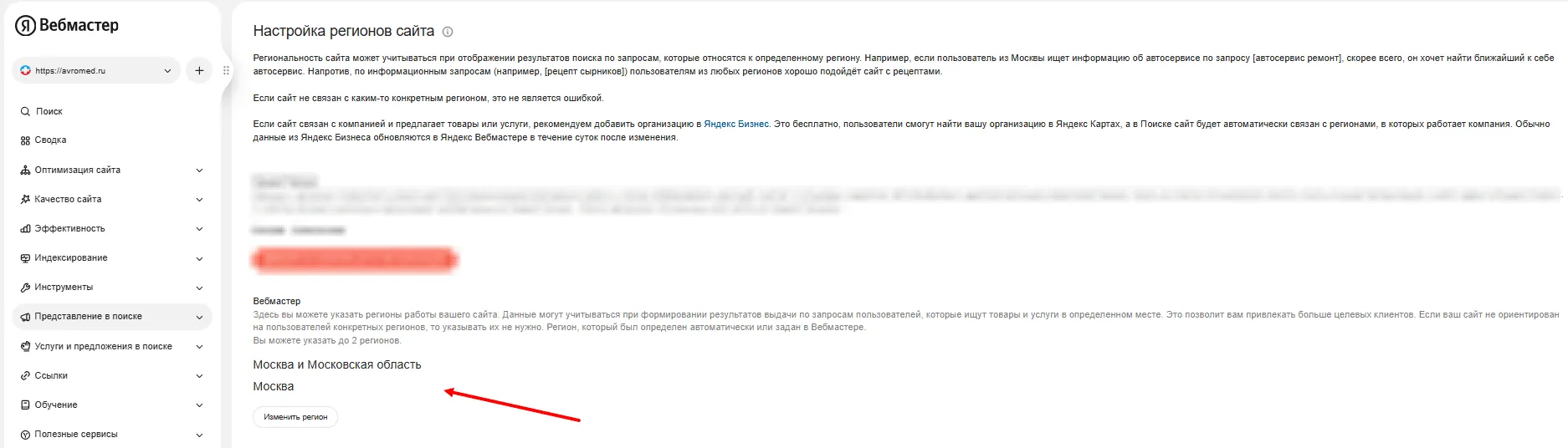 Основная привязка