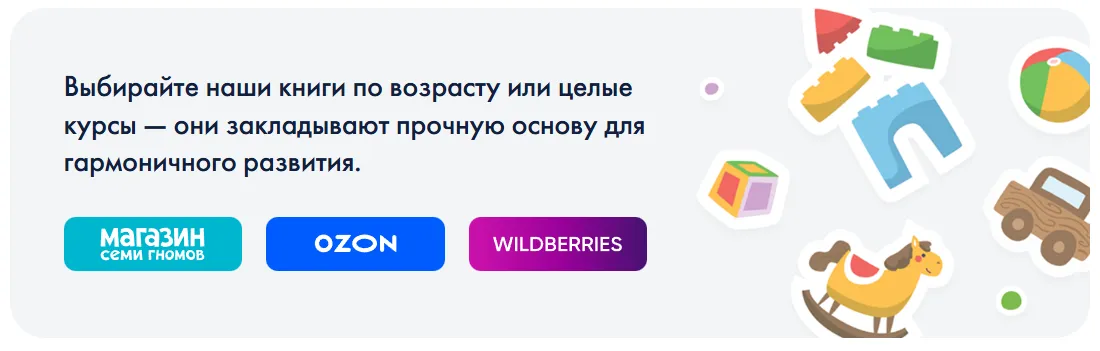 Пример добавления CTA-блоков с переходами на смежные статьи для увеличения глубины просмотра