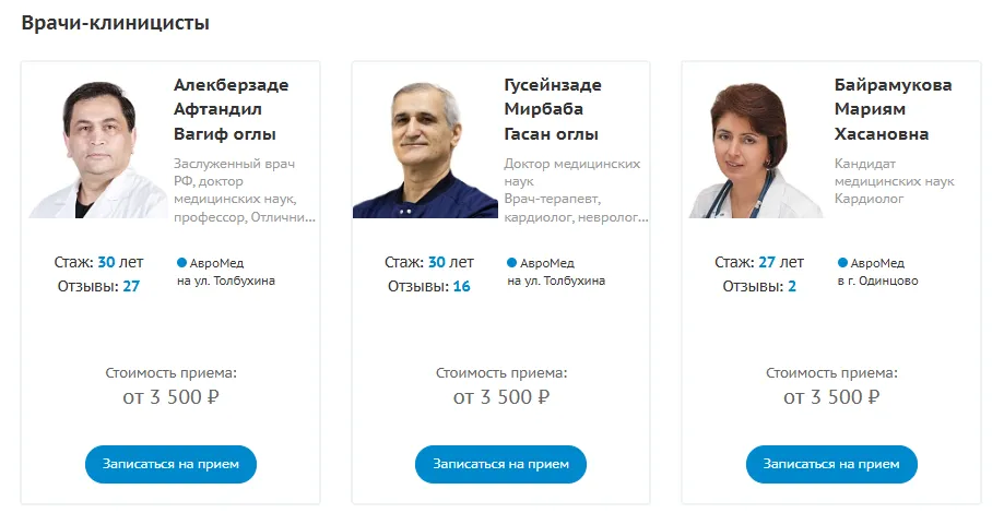 Отображение после изменений