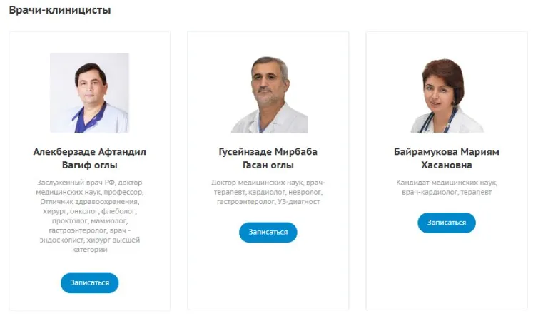 Отображение до изменений