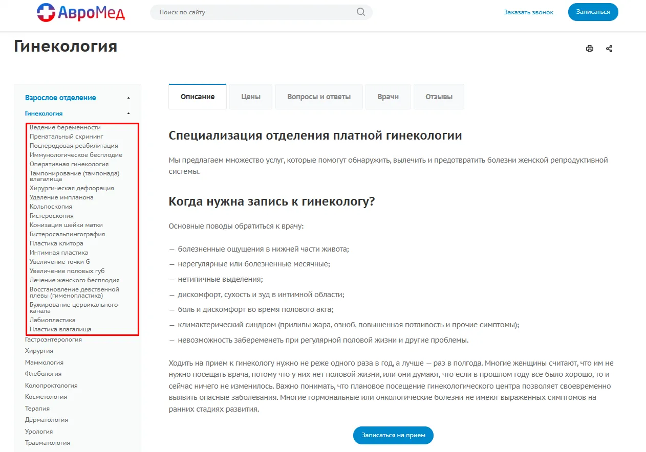 Количество страниц в индексе Яндекса увеличилось в два раза