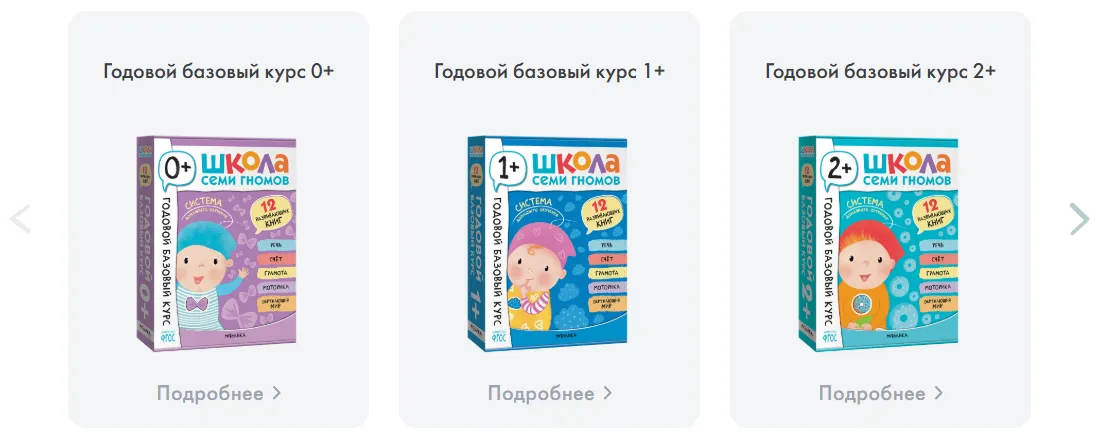 Пример добавления CTA-блоков с перелинковкой на релевантные товарные страницы и ссылки на товары на маркетплейсах