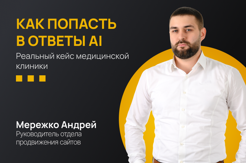 Как за 12 месяцев увеличить количество упоминаний сайта Как за 12 месяцев увеличить количество упоминаний сайта