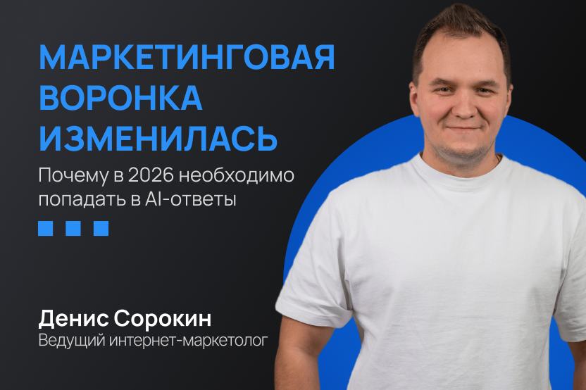 Как встроить AI в воронку маркетинга: Как встроить AI в воронку маркетинга: