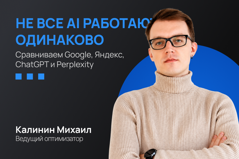 Как работают нейроответы: Как работают нейроответы: