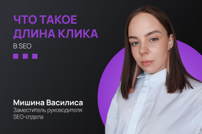 Пороговые значения клика: Пороговые значения клика: